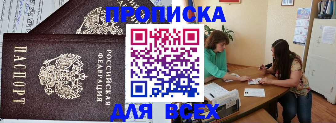 регистрация для школы в Орехово-Зуево